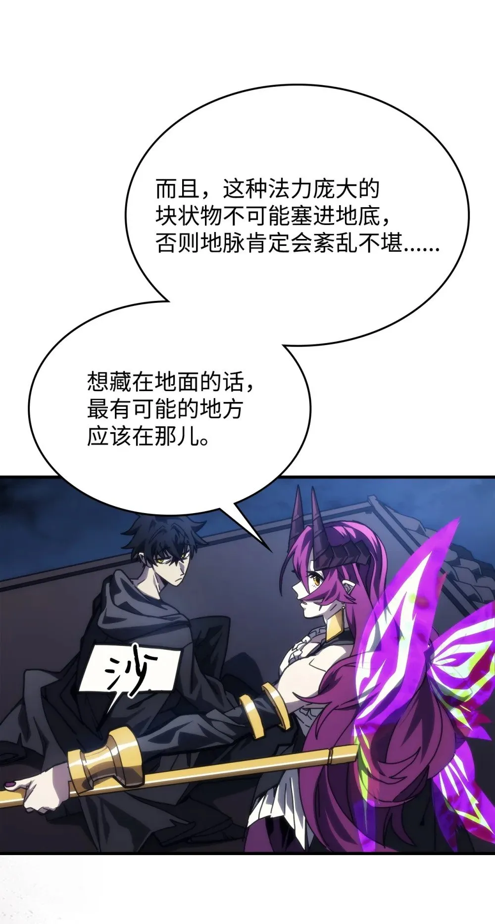 29 地下监狱37