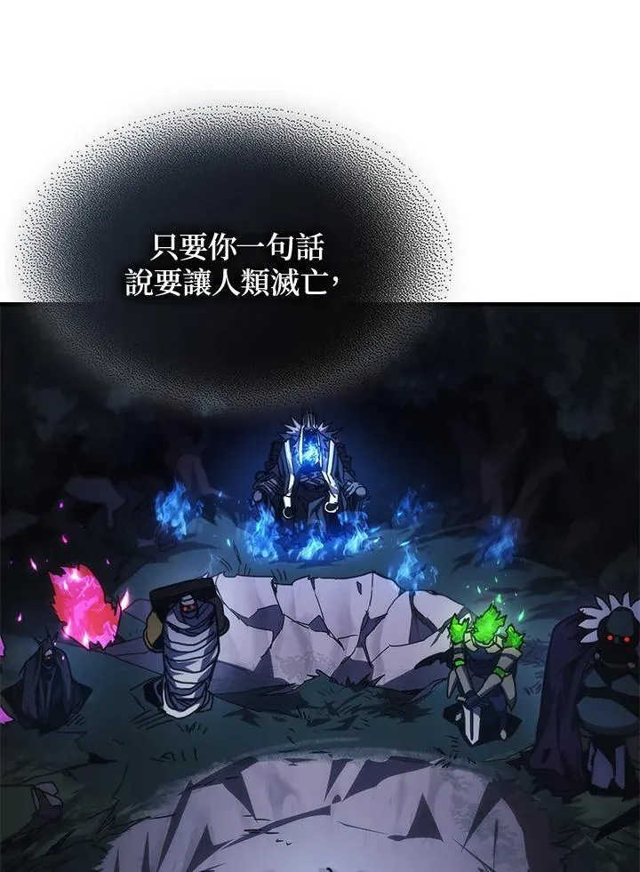 第38话14