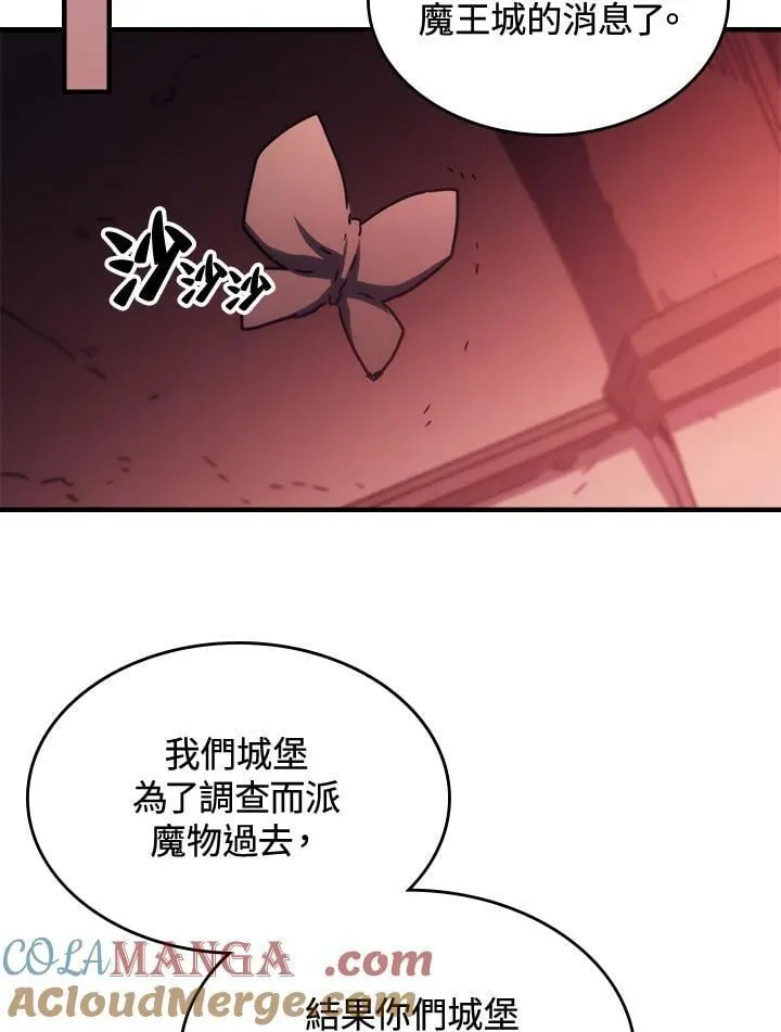 第46话63