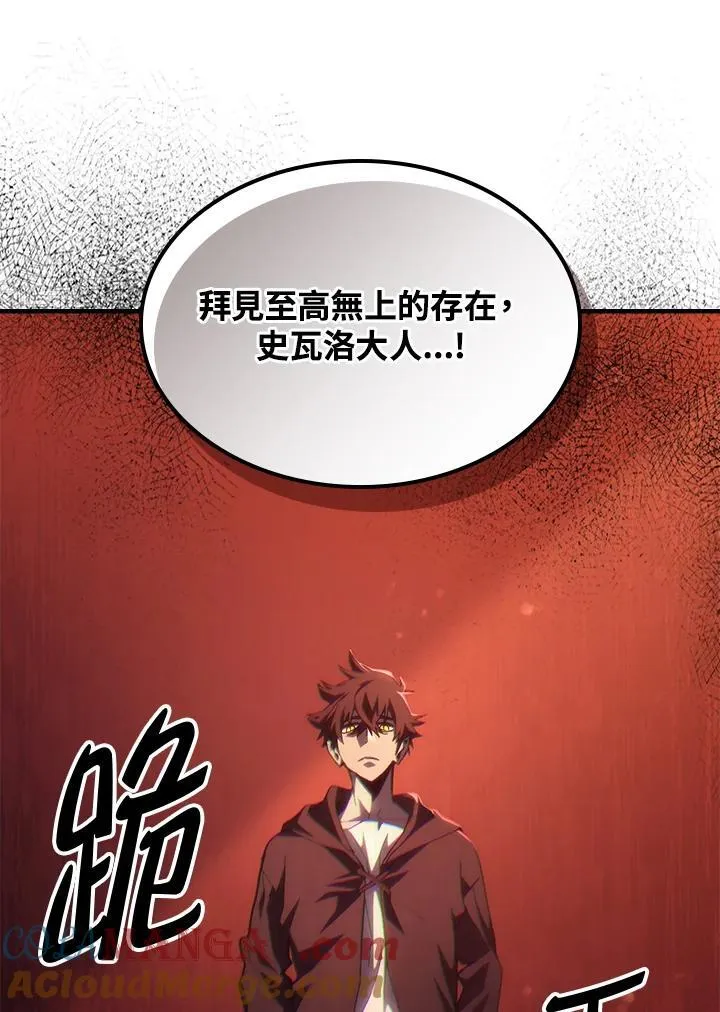 第49话48