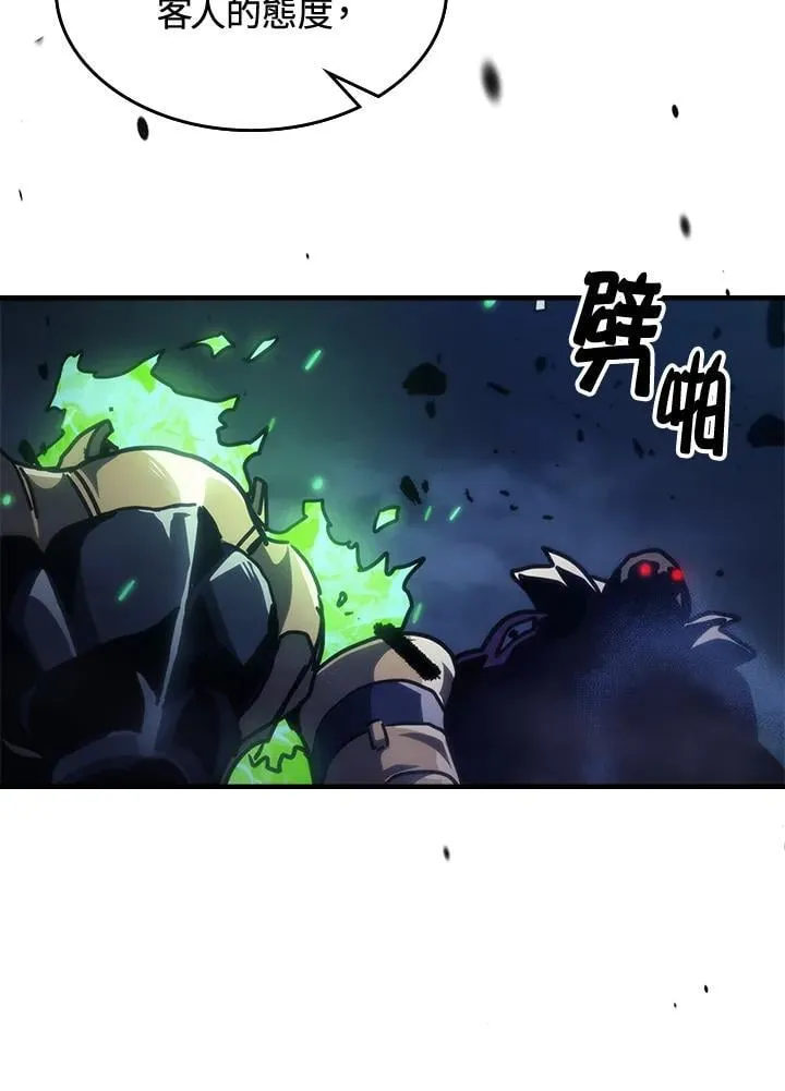 第37话77