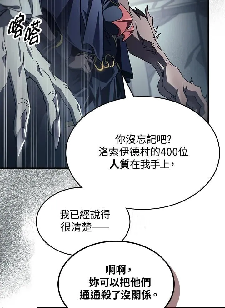 第52话8