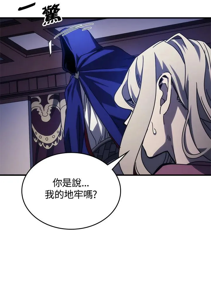 第30话66