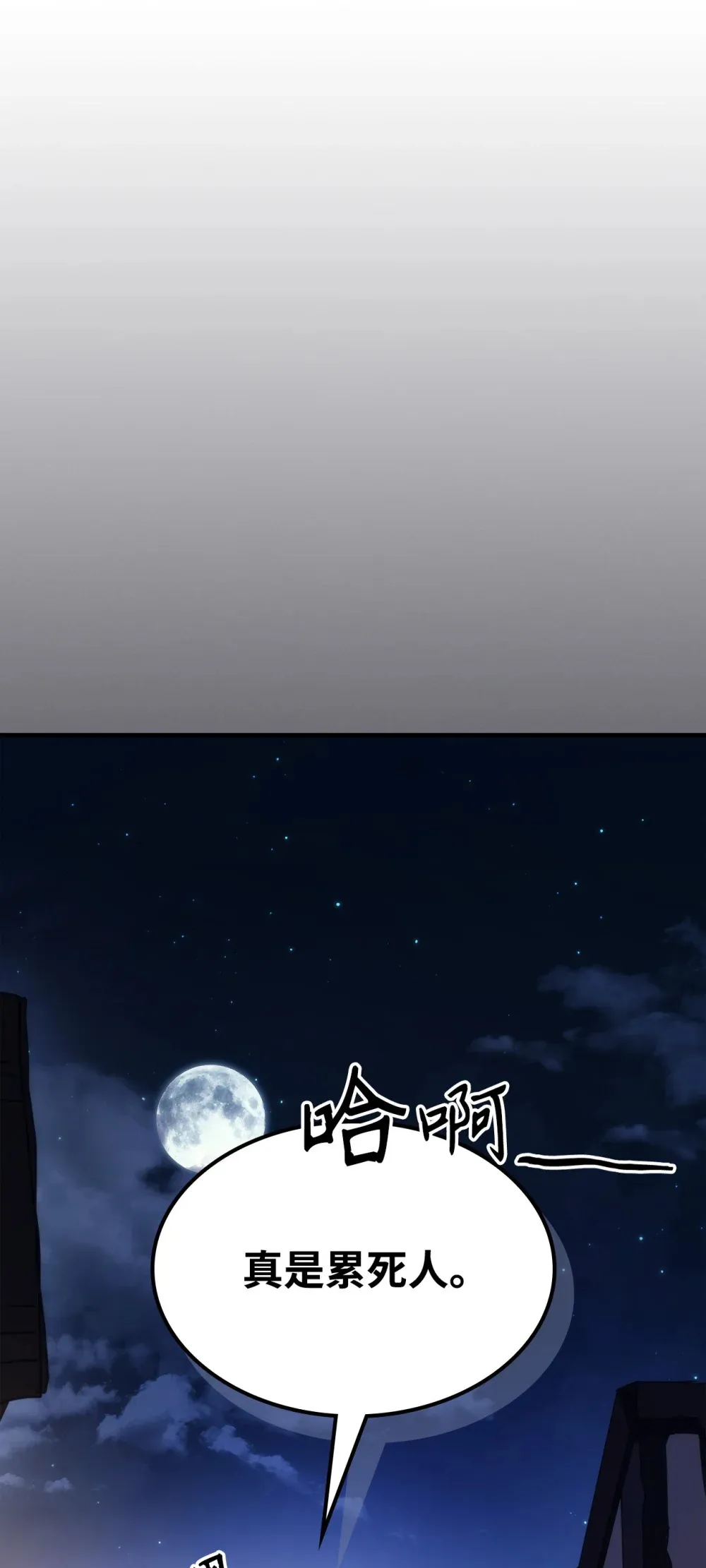 24 监视者56