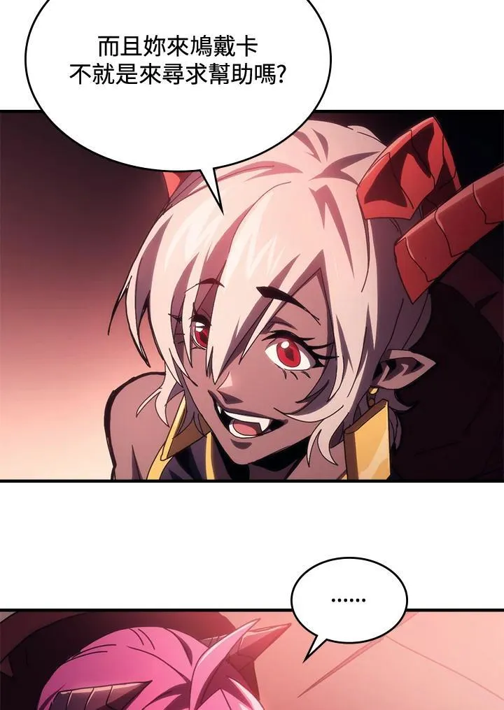 第46话73