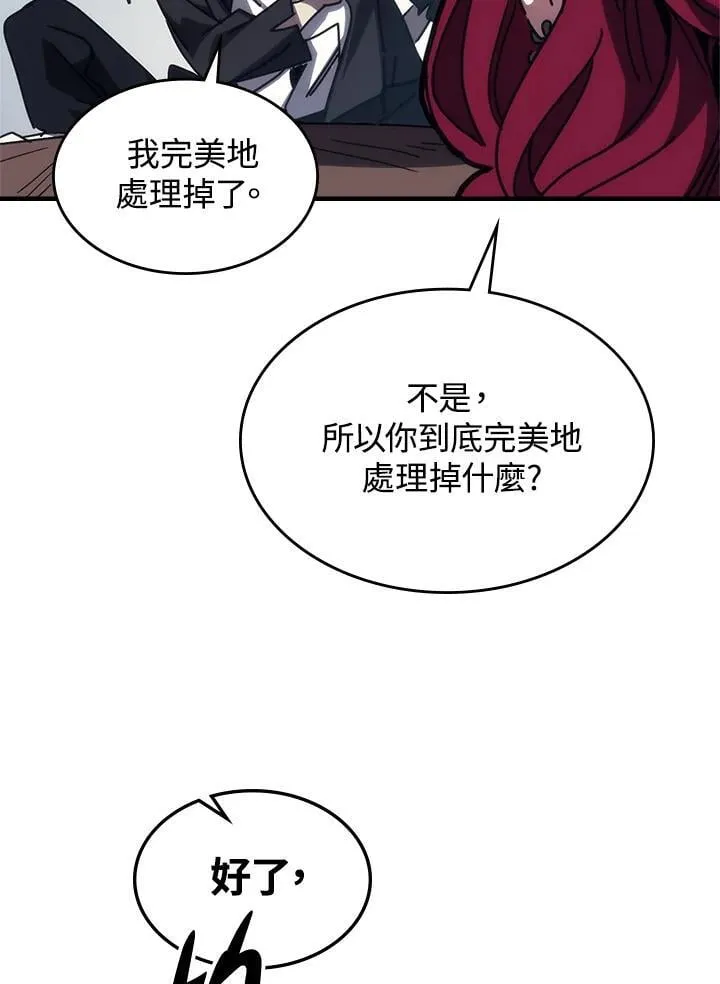 第41话37