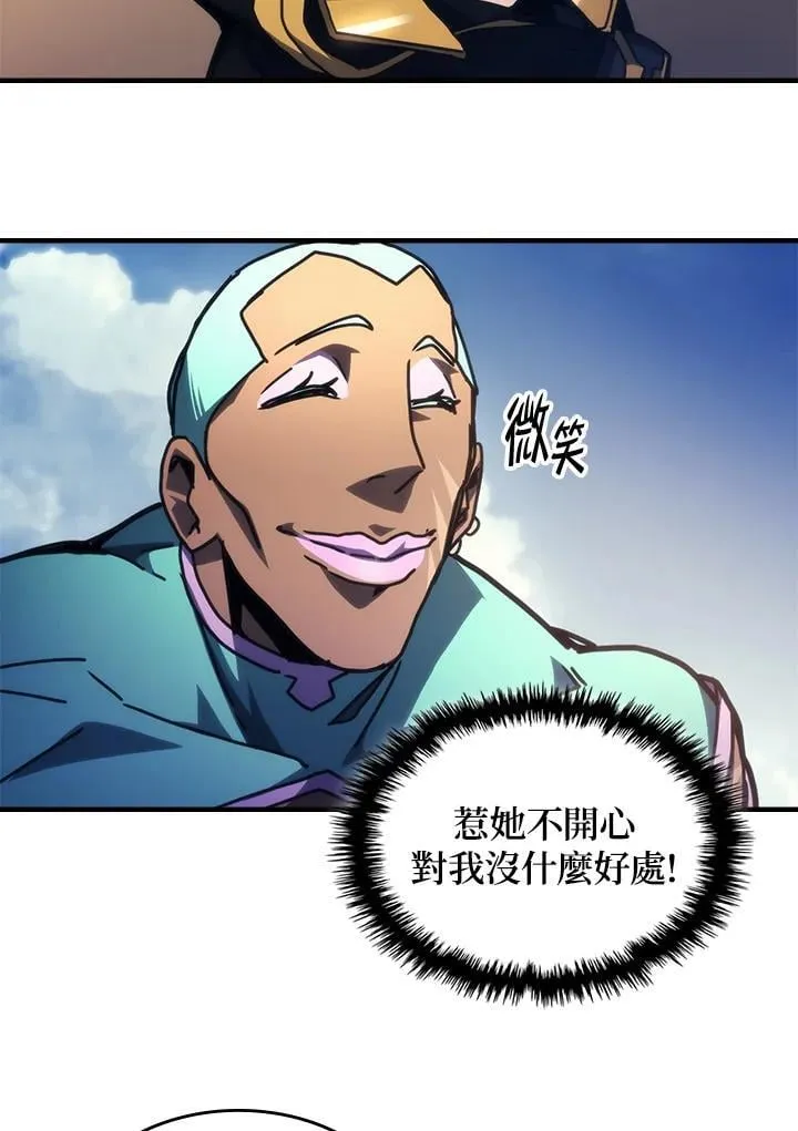 第45话4