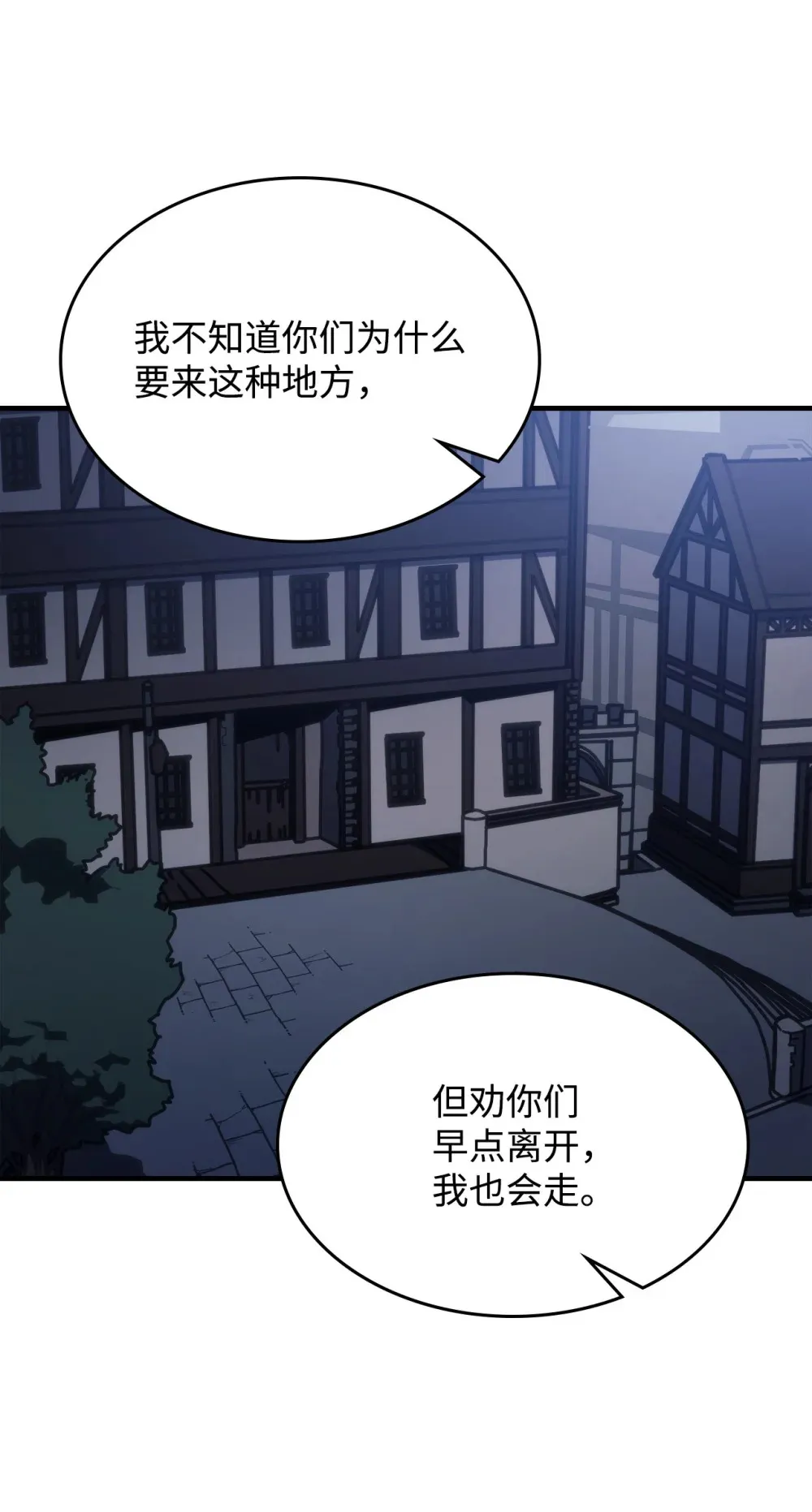 22 哈斯丁现状70