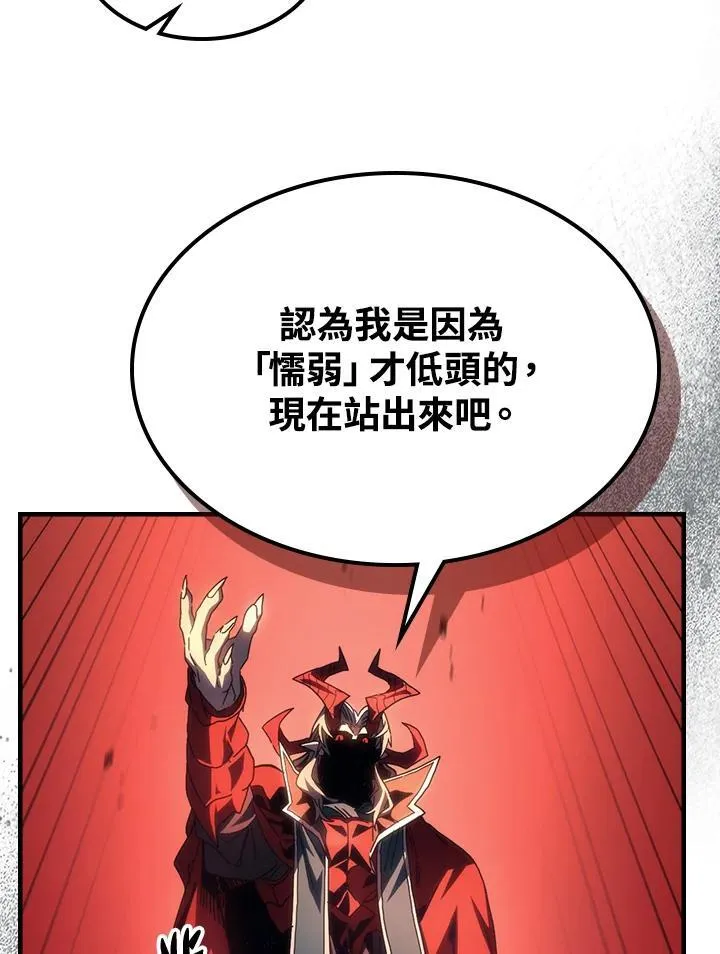 第50话53