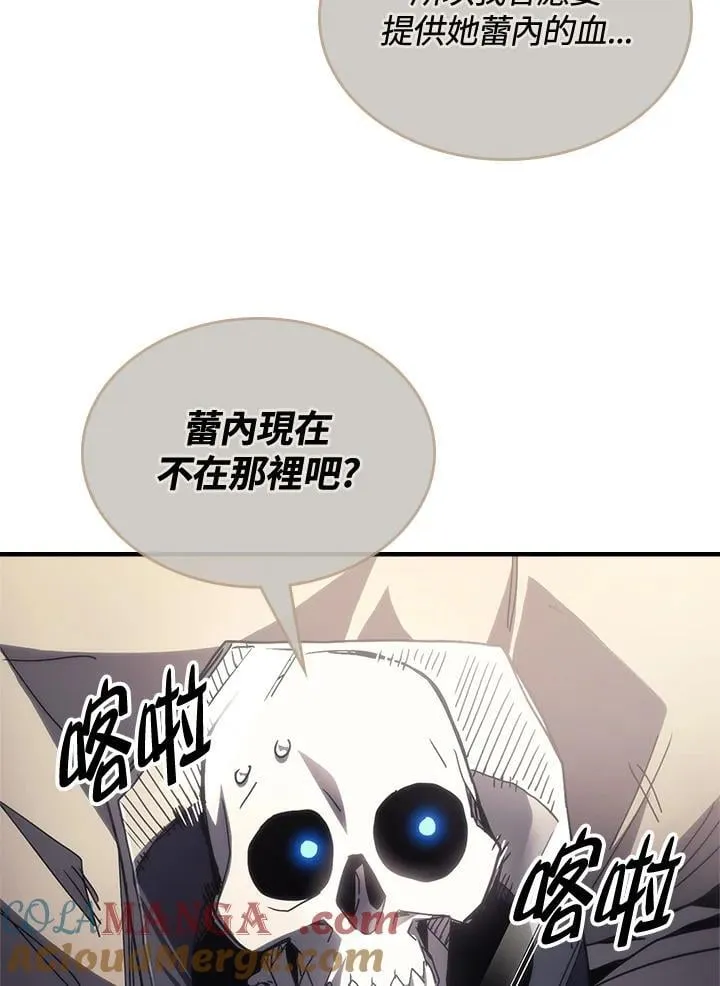 第52话51