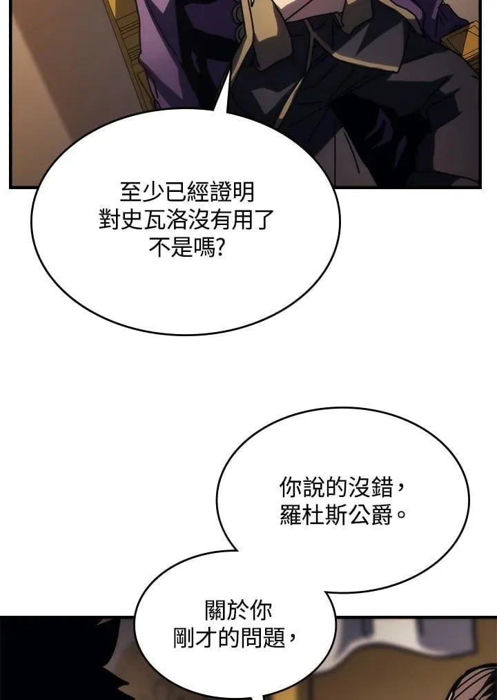 第43话73
