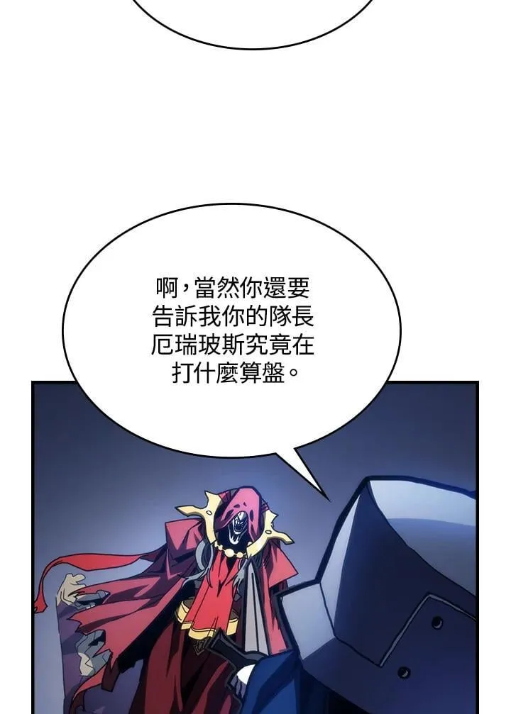 第31话51