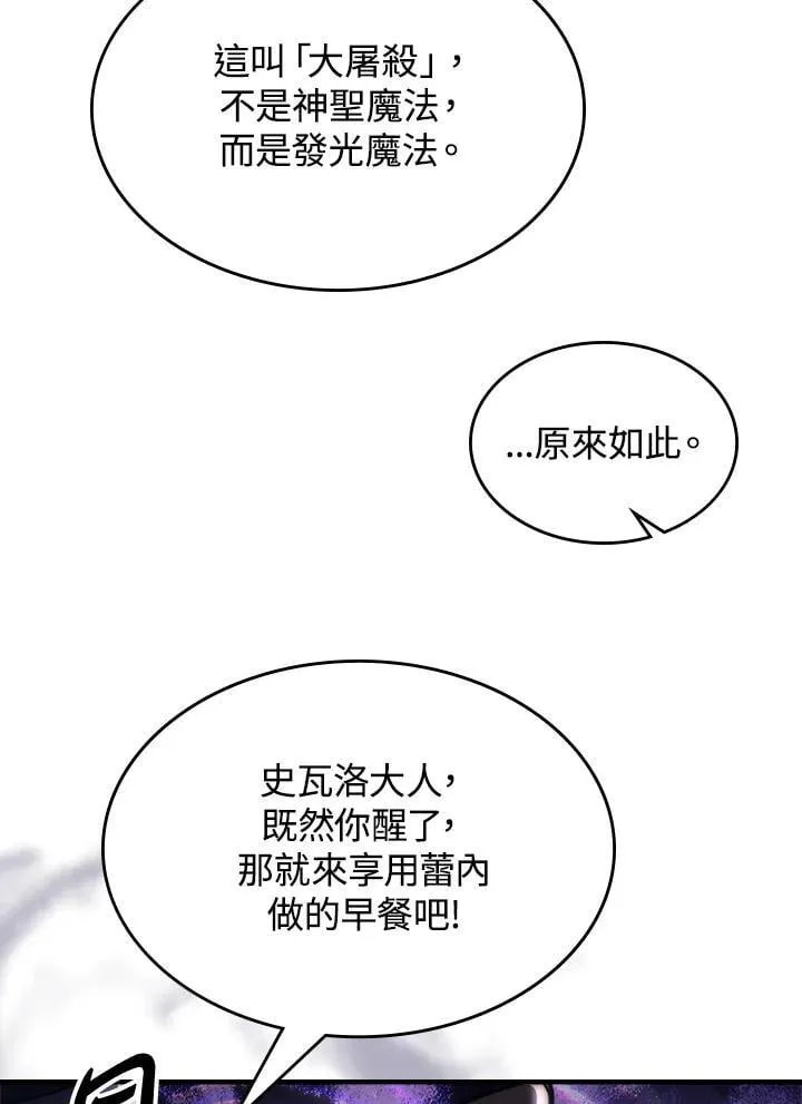 第52话35