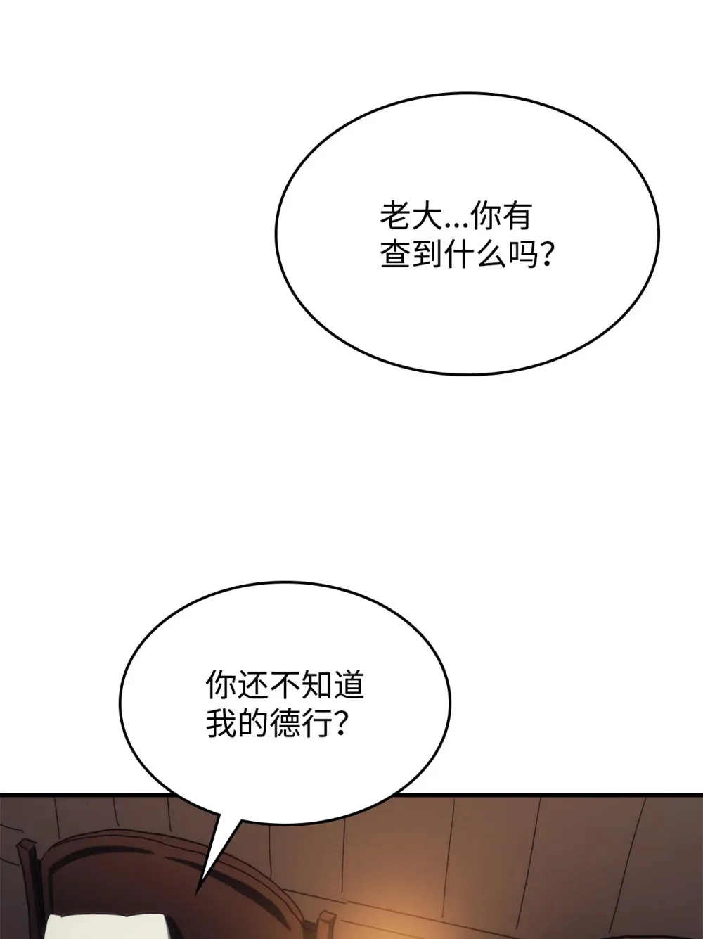 23 小偷22