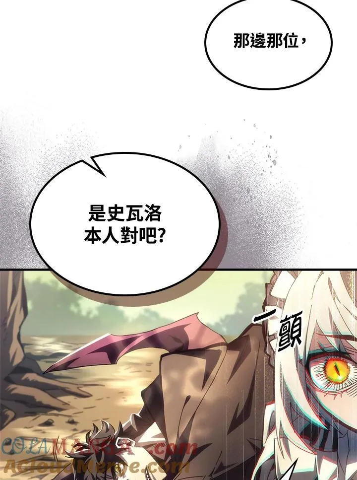 第53话66