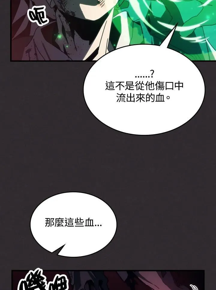第34话26