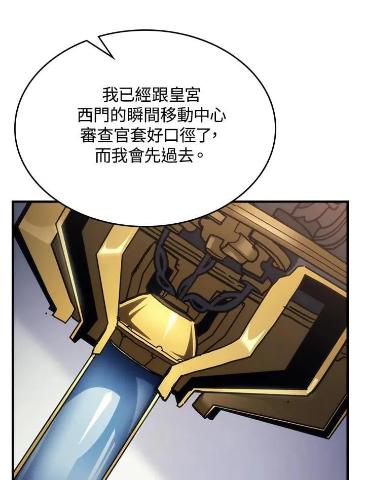 第54话74