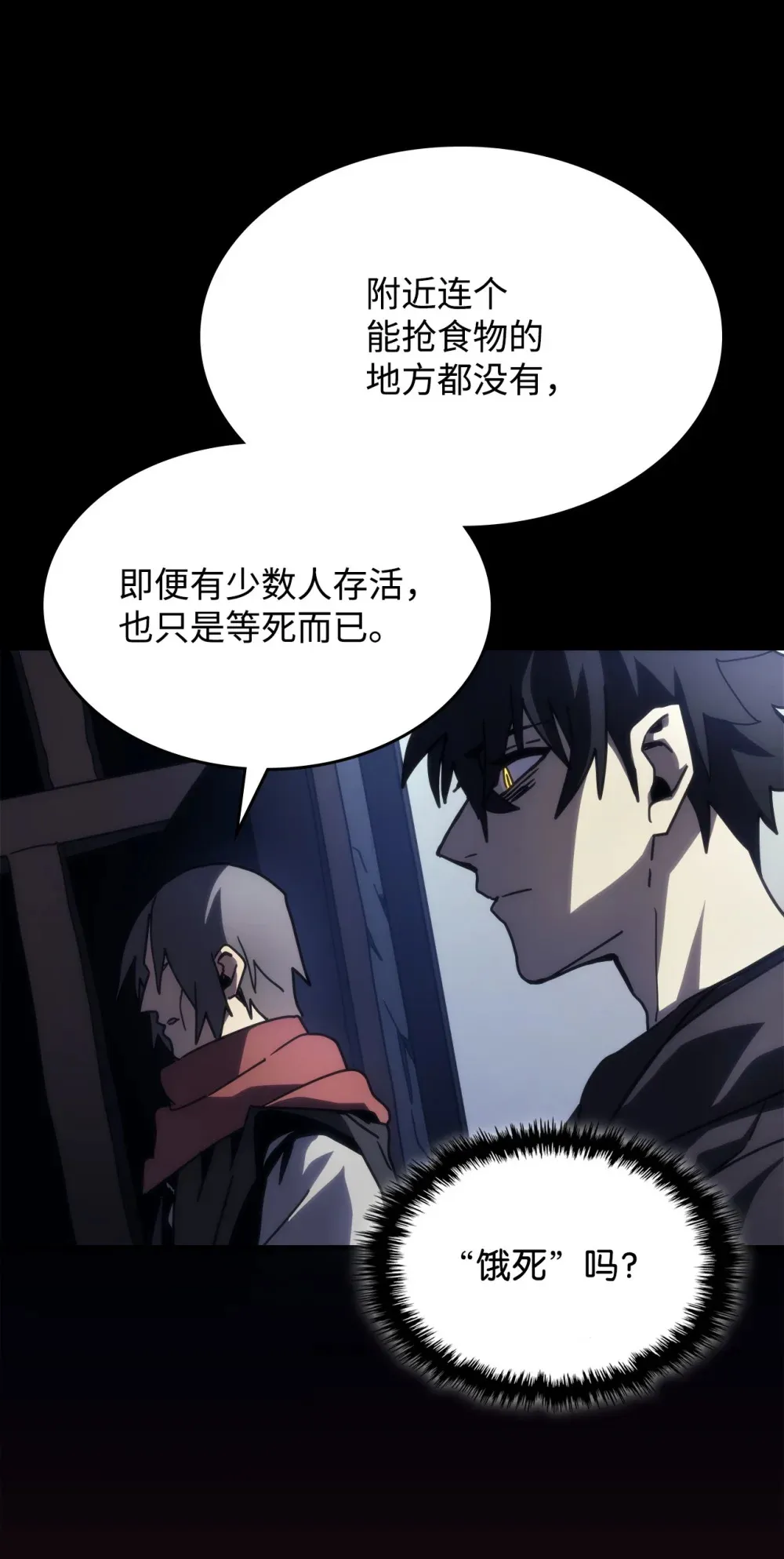 25 诡异的局势64