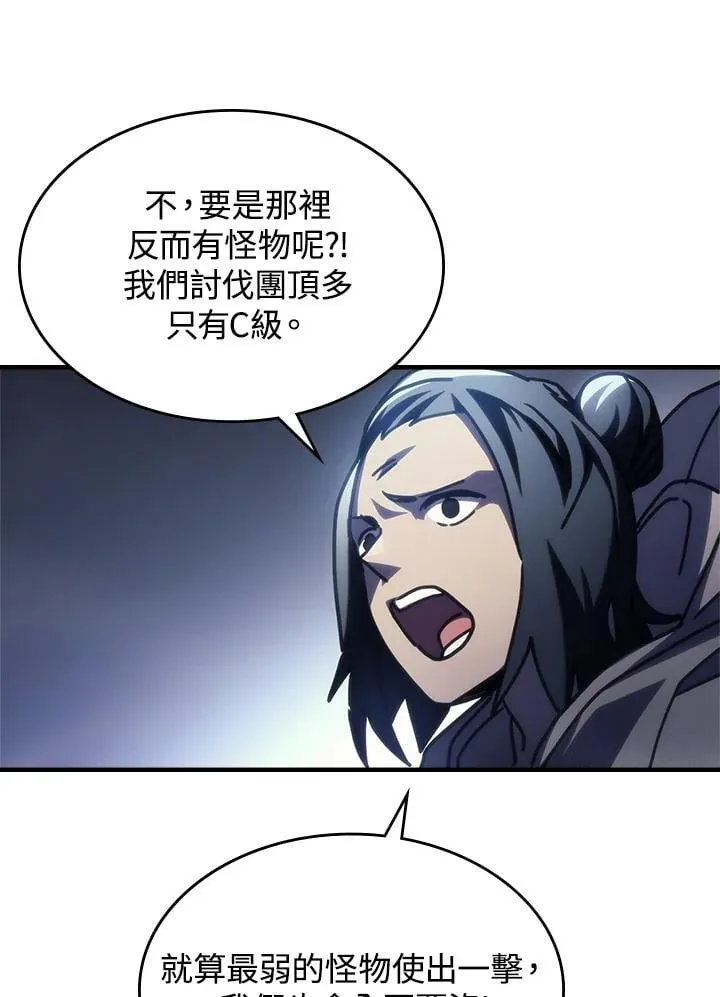 第42话53