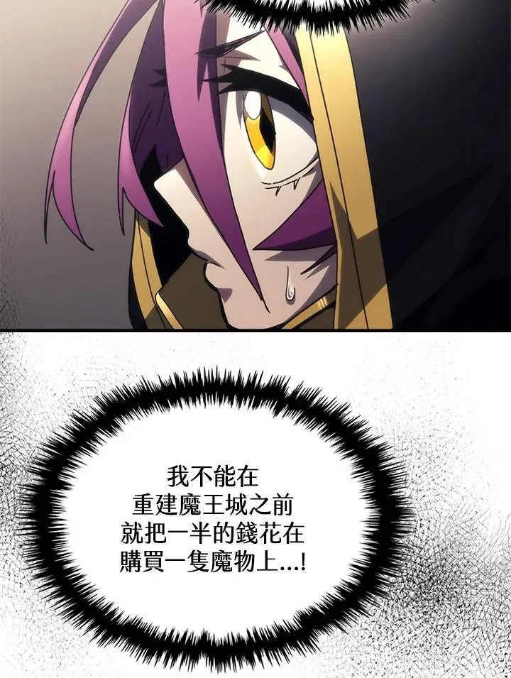第45话20
