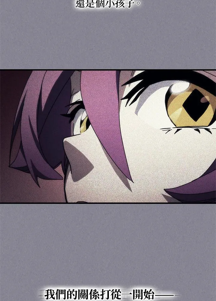 第47话26