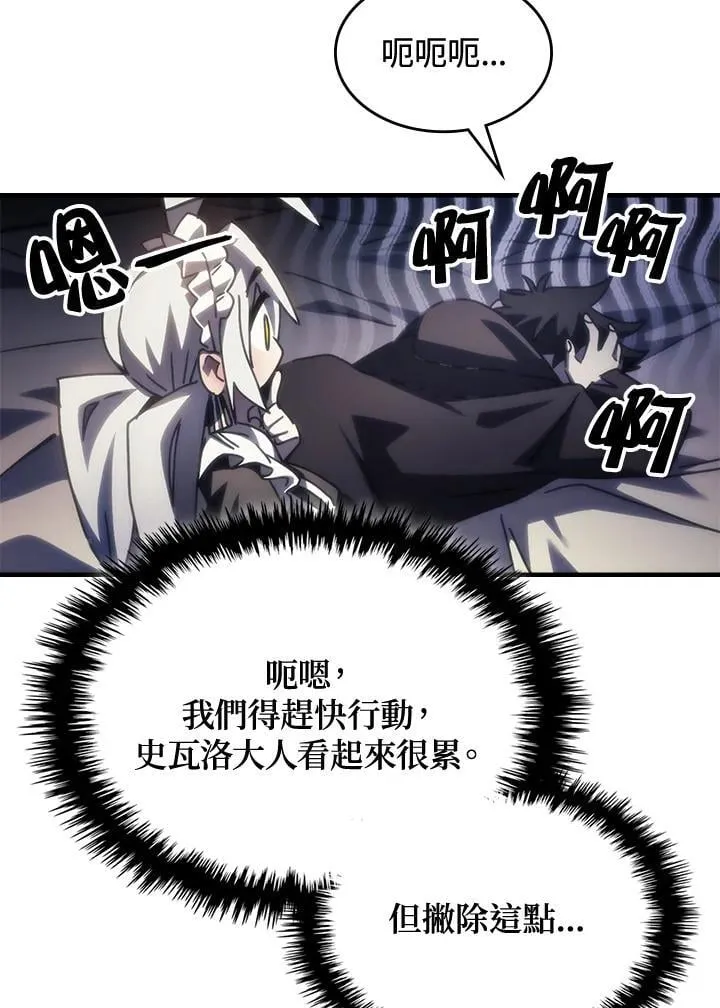 第46话46