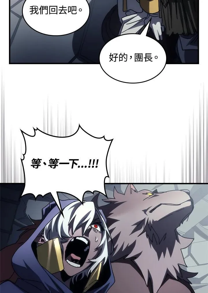第51话82