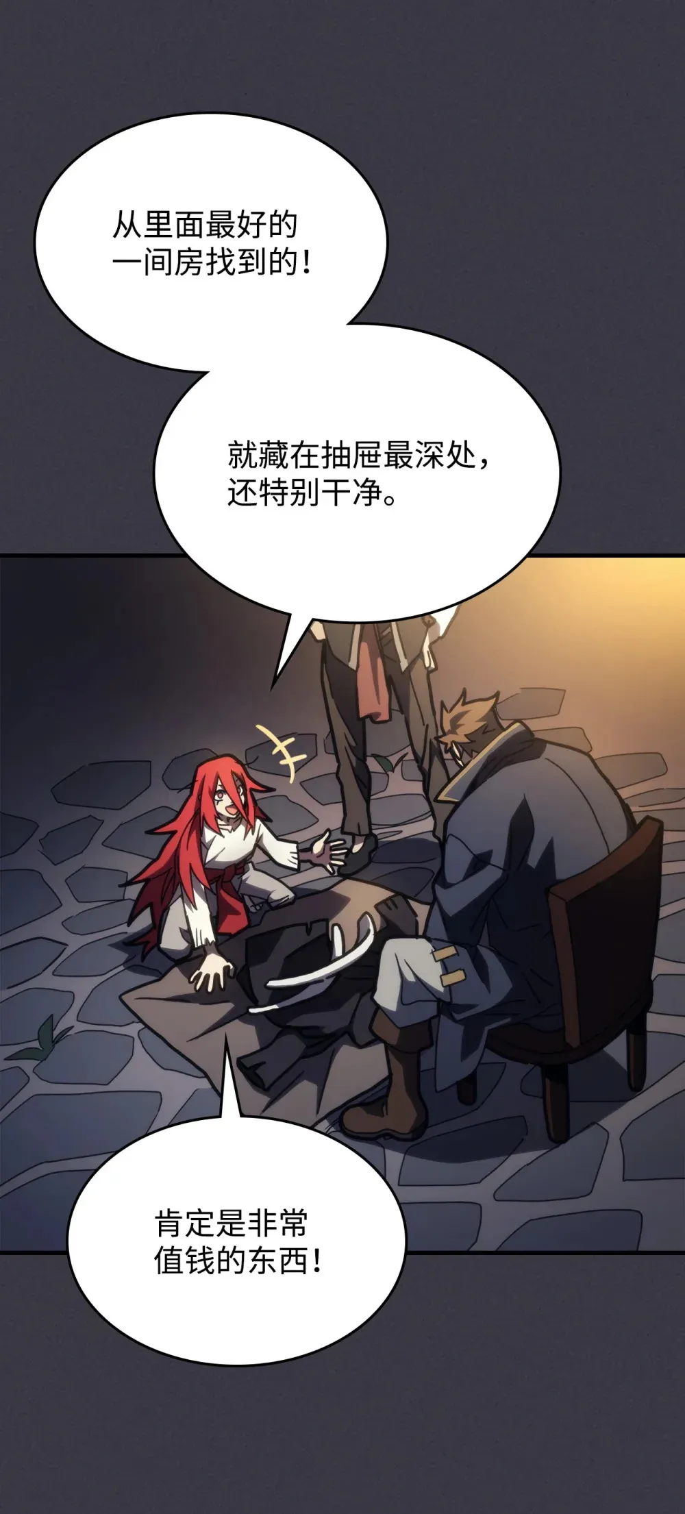 23 小偷61