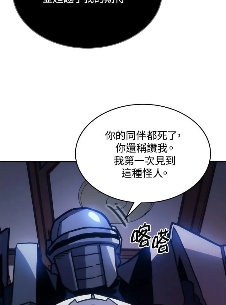 第31话33