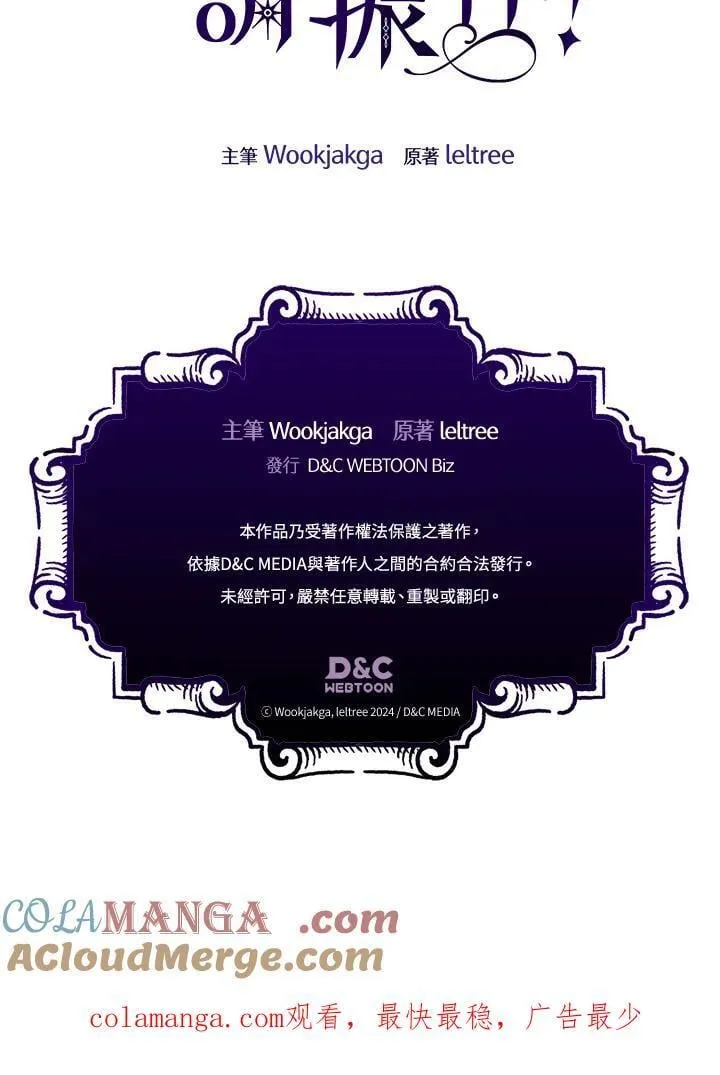 第50话104