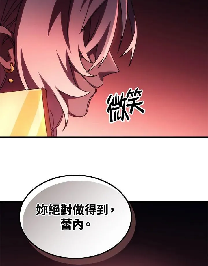 第46话80