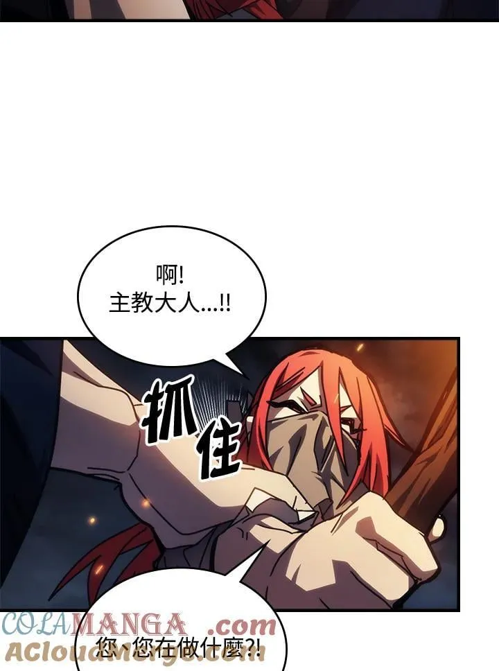 第33话3