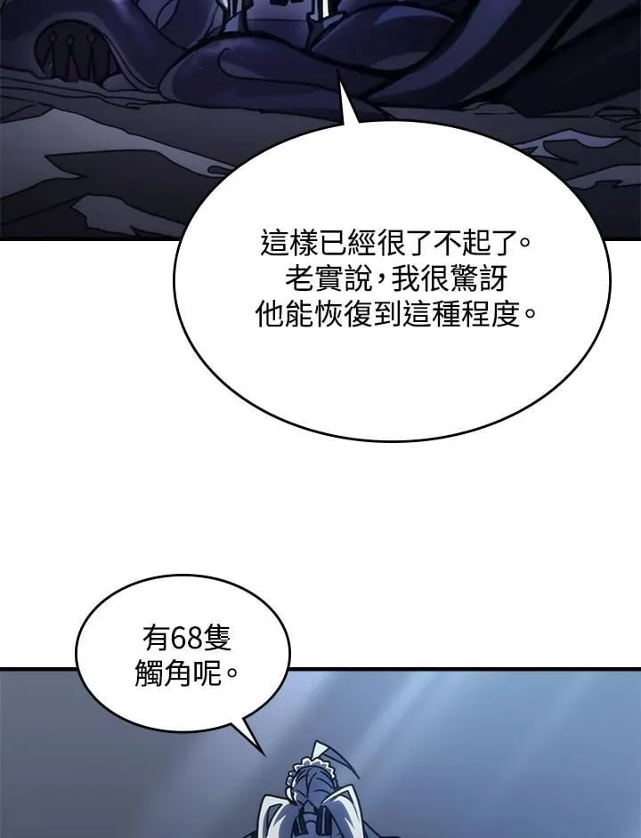 第43话18