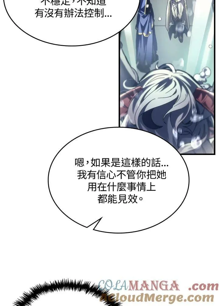 第54话12