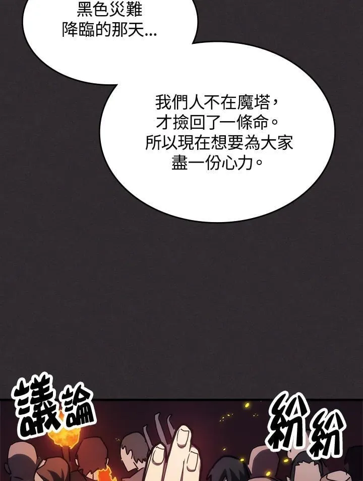 第34话45
