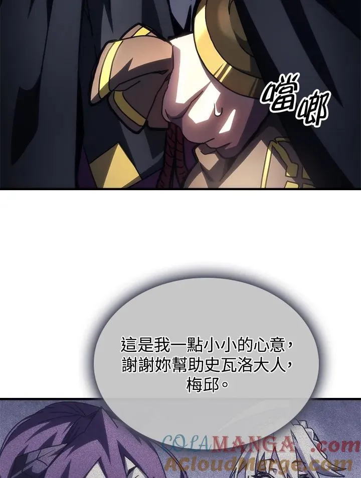 第45话18