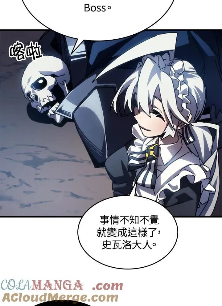 第44话21