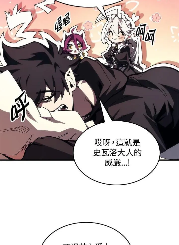 第51话4