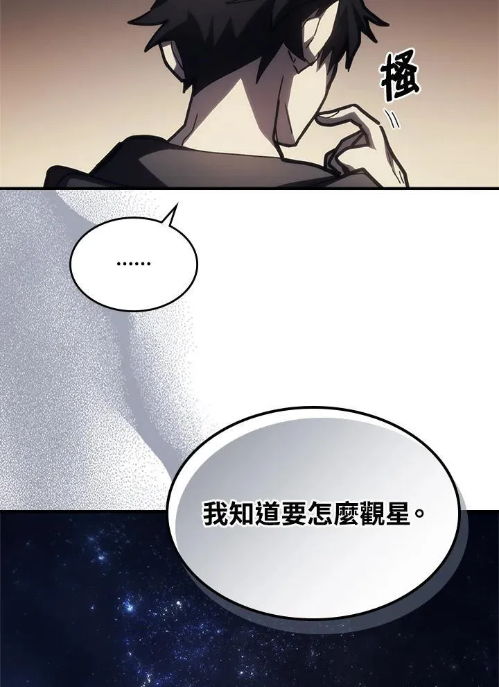 第47话99