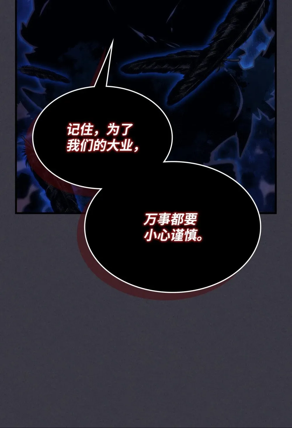 29 地下监狱18