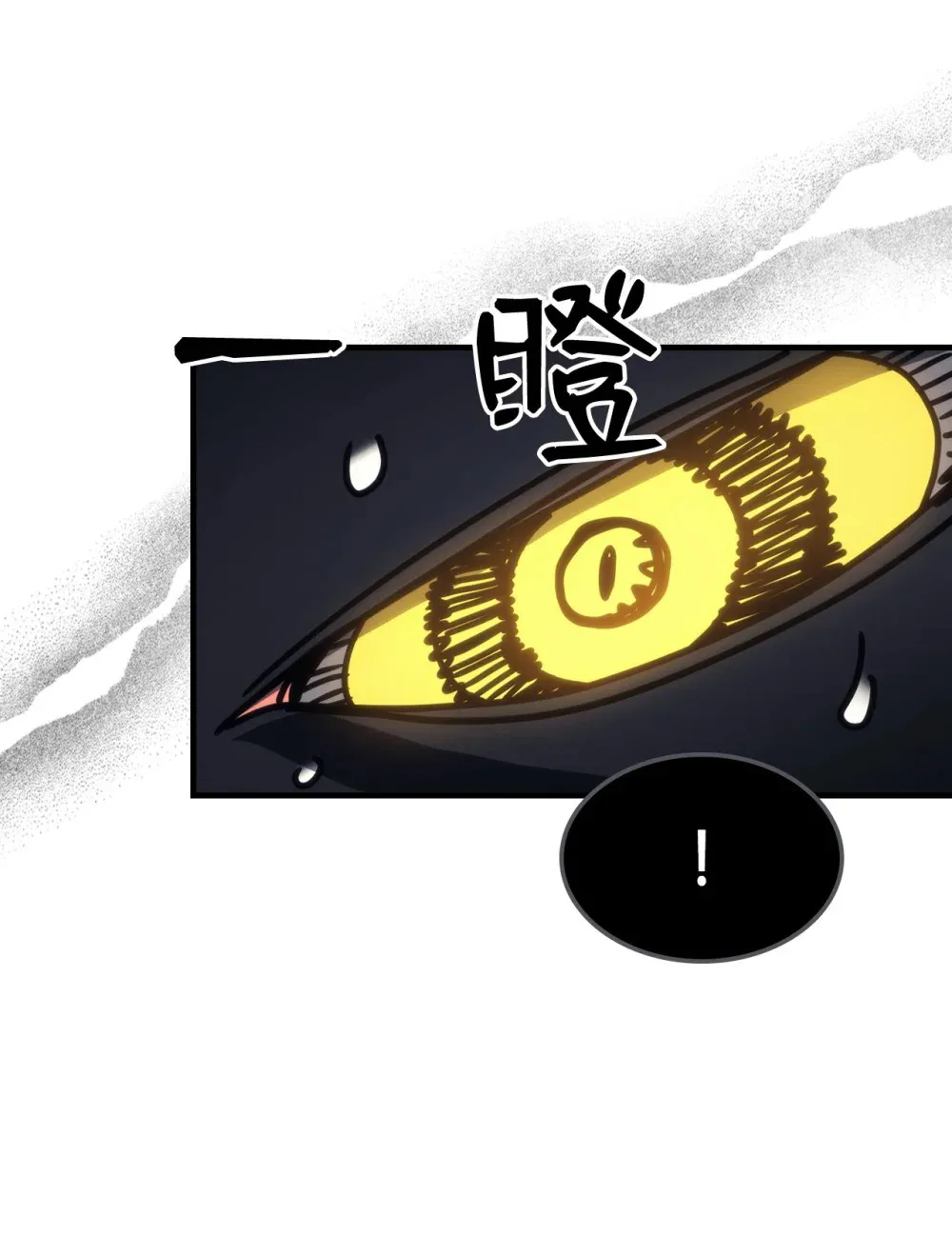 21 荒废58