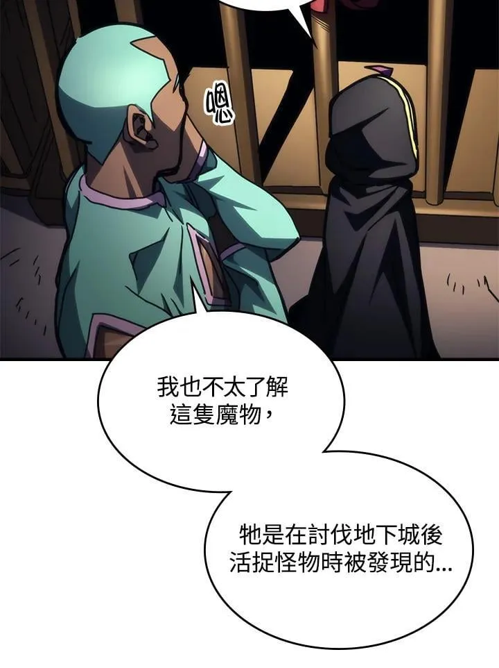 第45话23