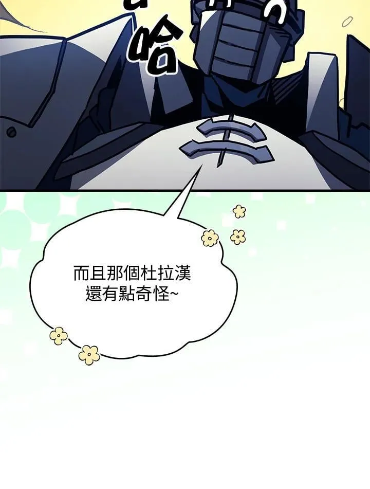 第30话81