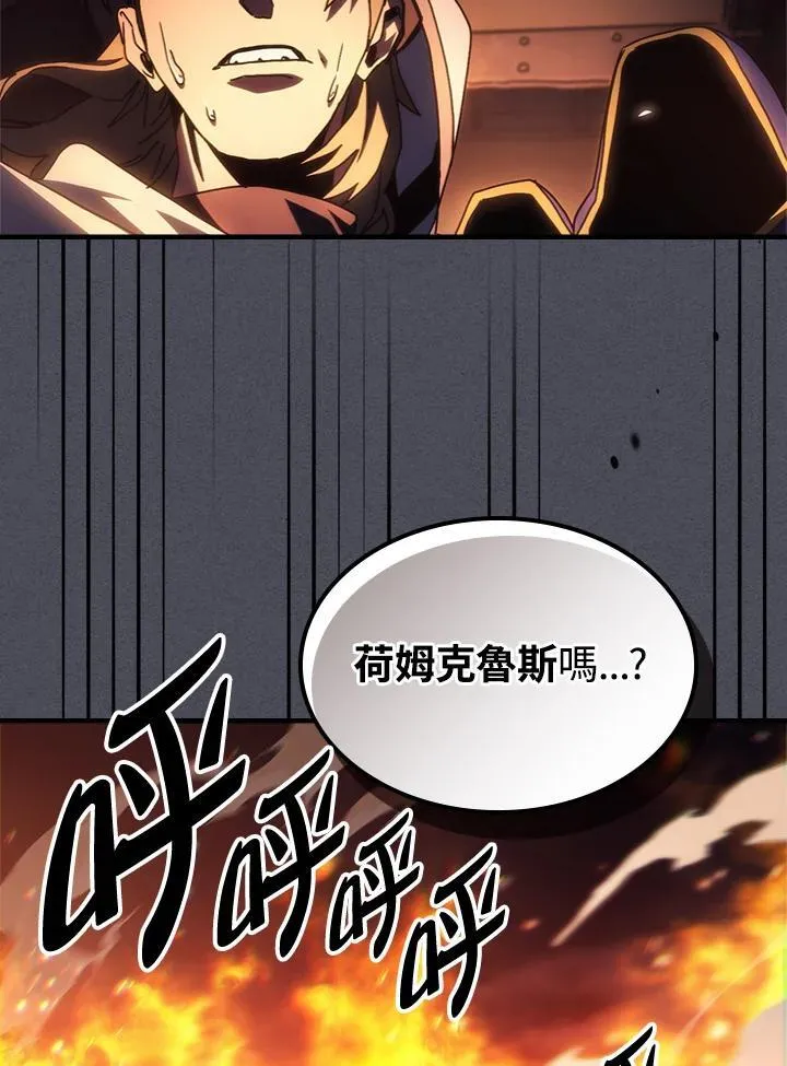 第55话59