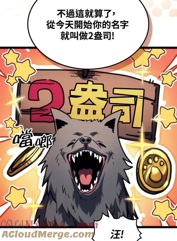 第45话39