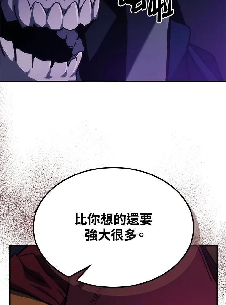 第32话20