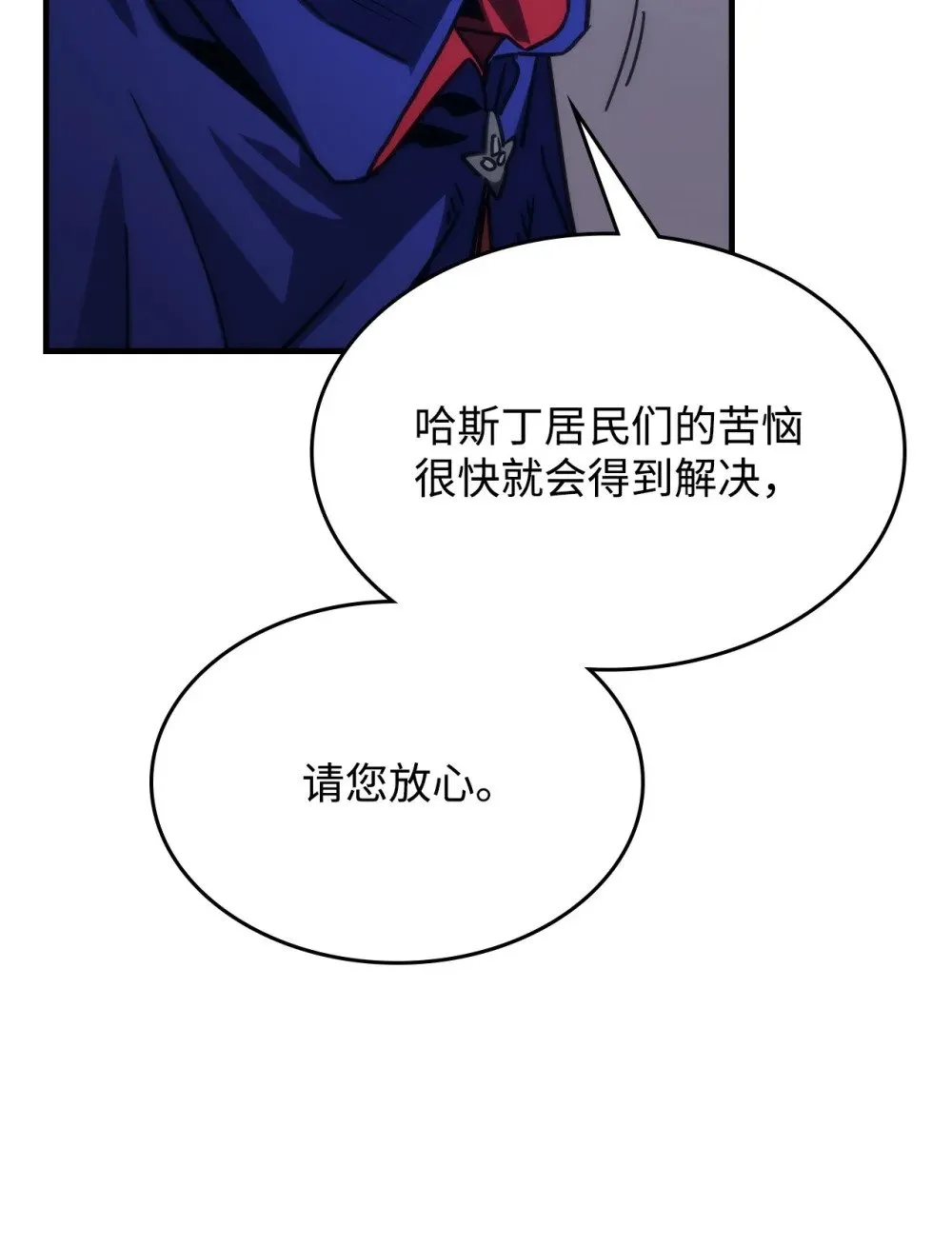 27 亡灵气息30