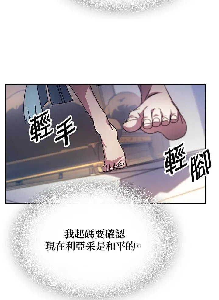 第54话43