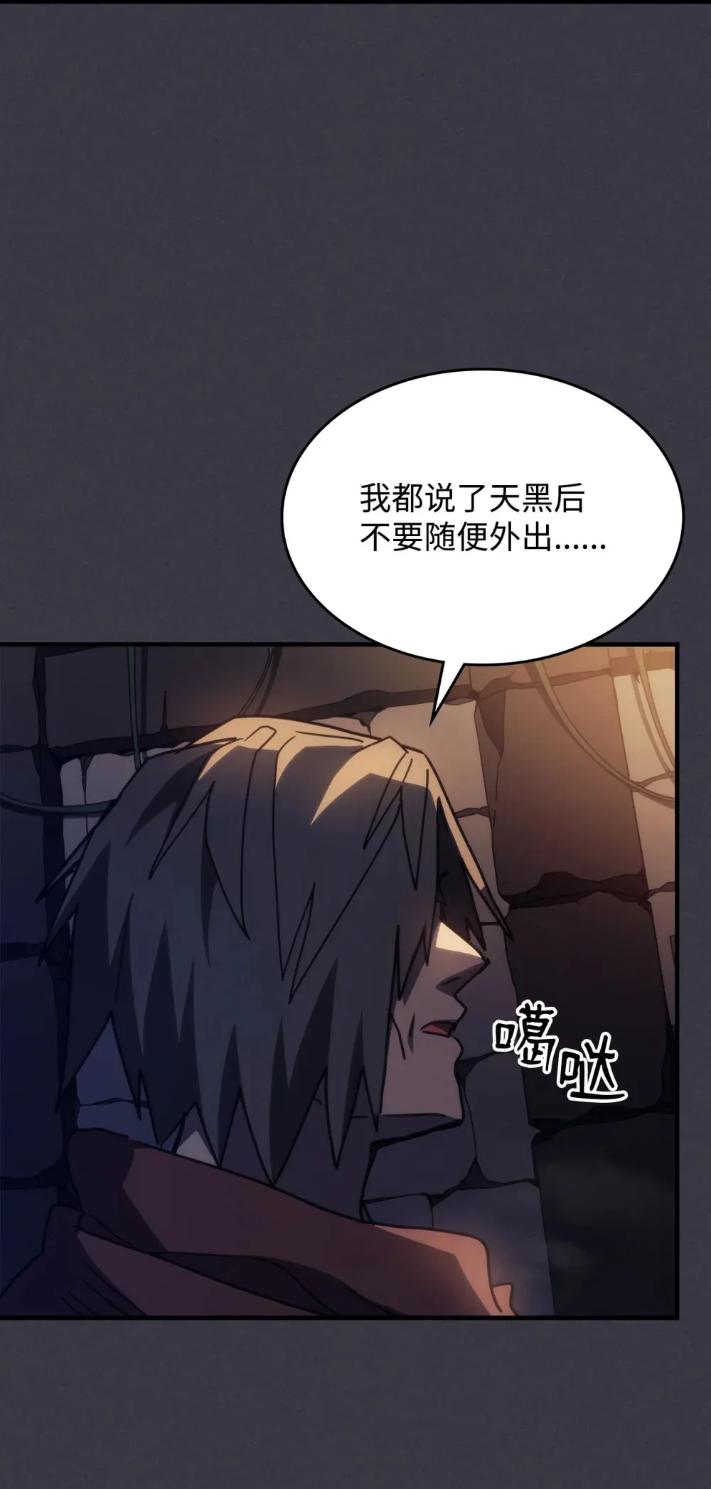 23 小偷45