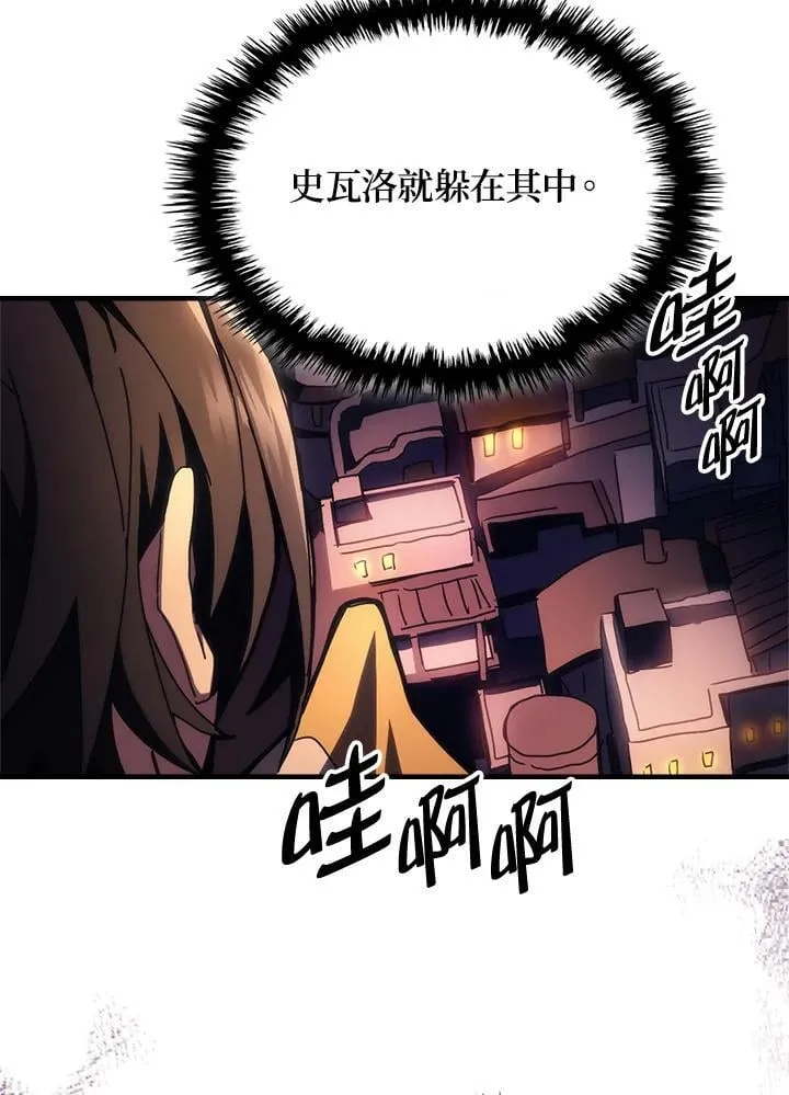 第55话19